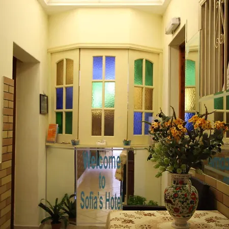 Sofia בית הארחה